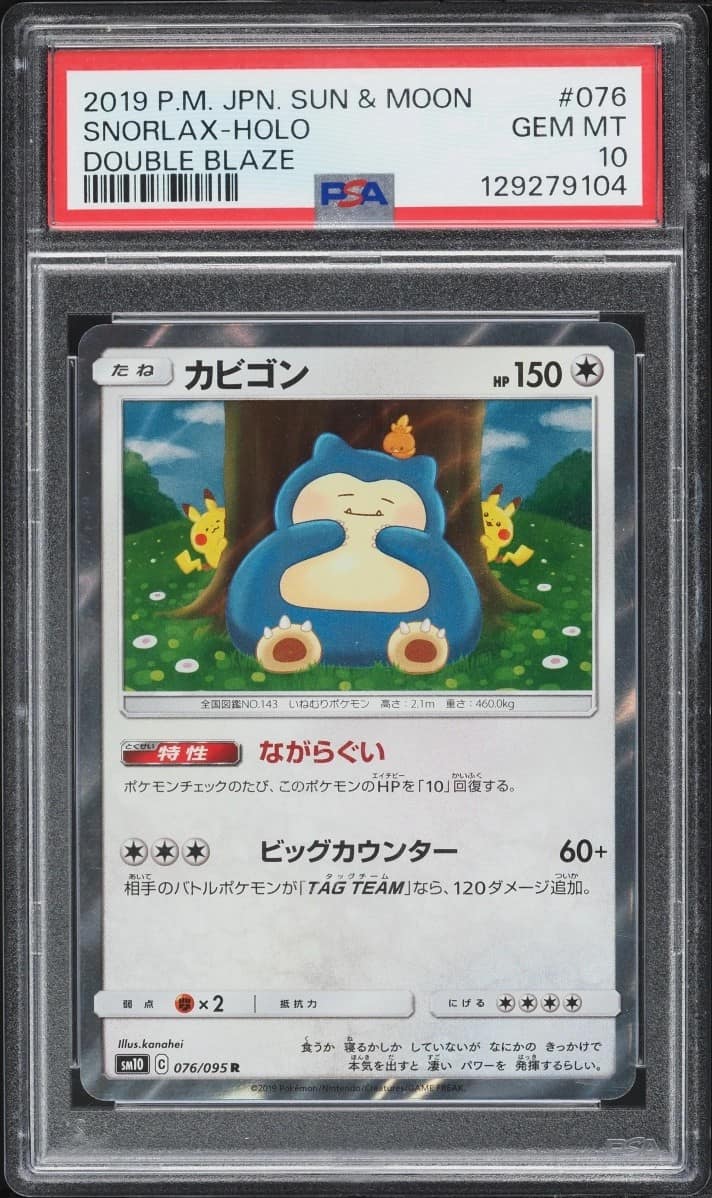 Snorlax