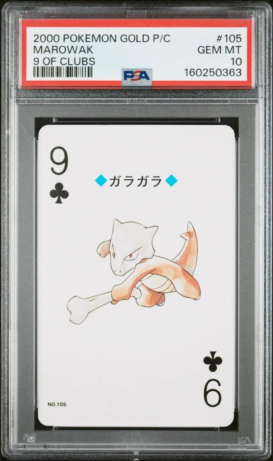 Marowak