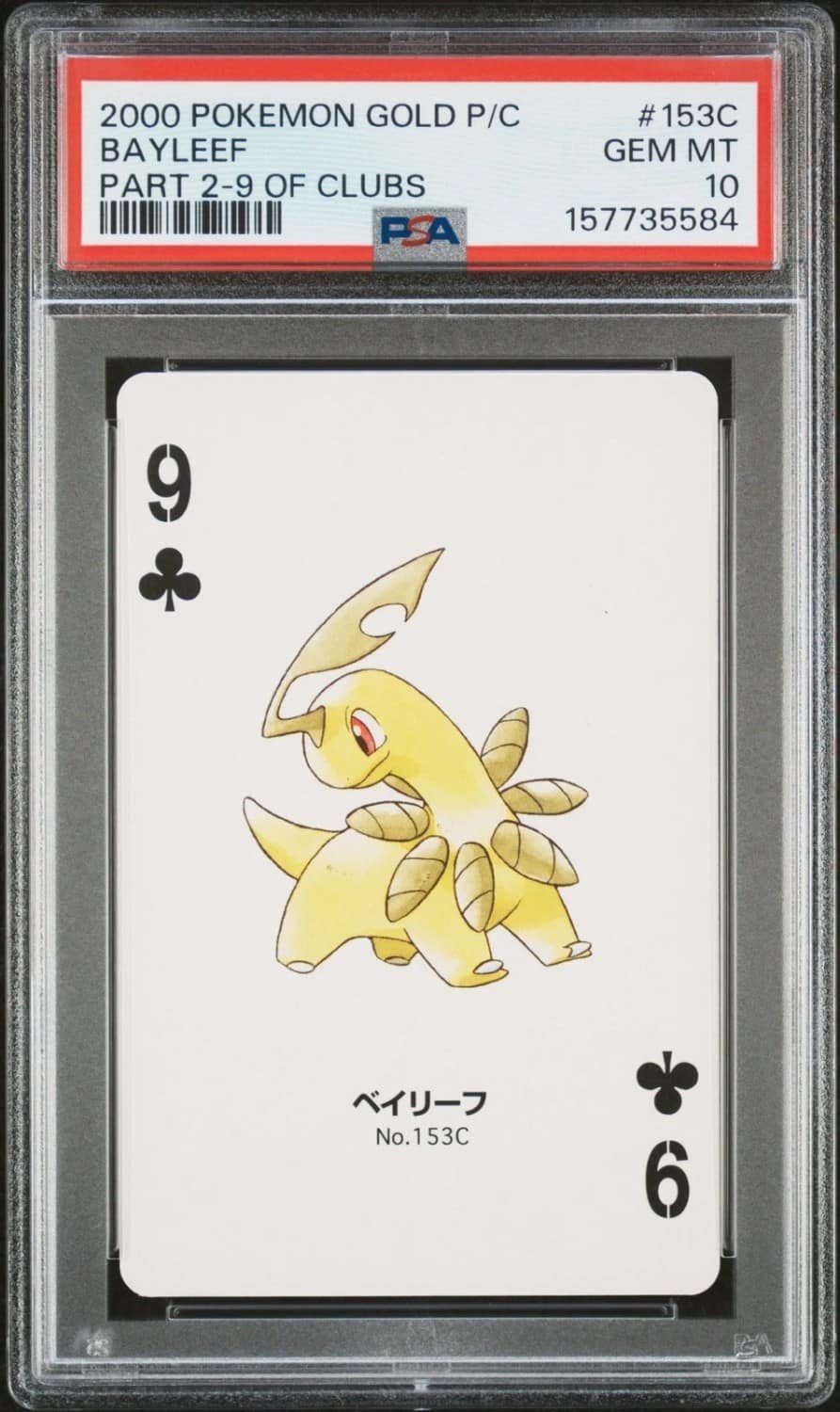 Bayleef