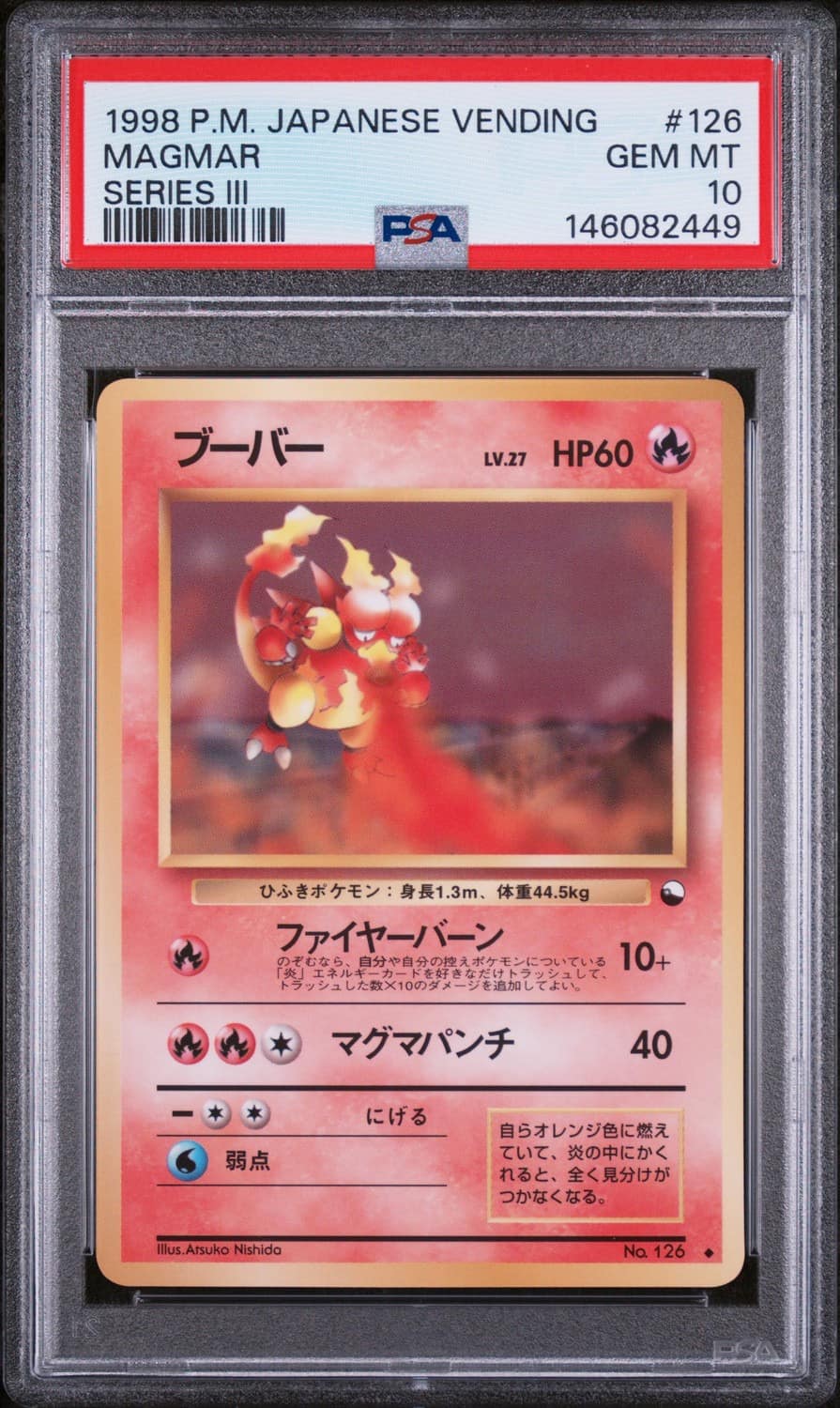 Magmar