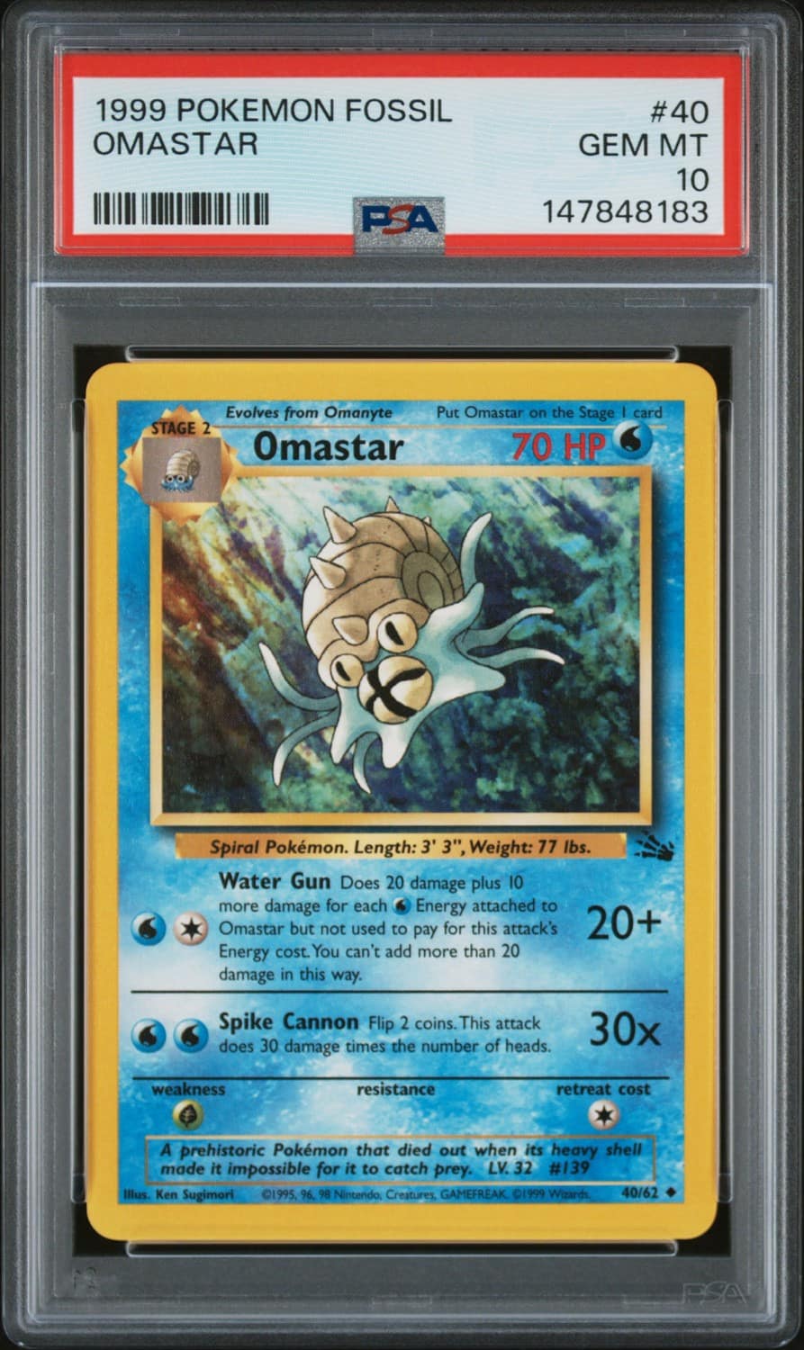 Omastar