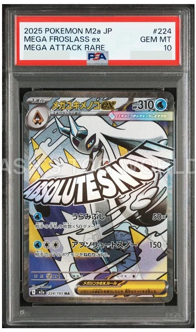 Mega Froslass Ex