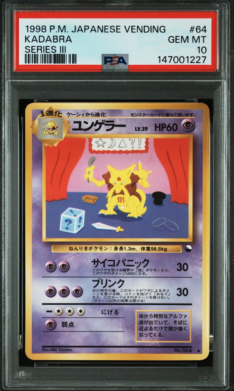 Kadabra