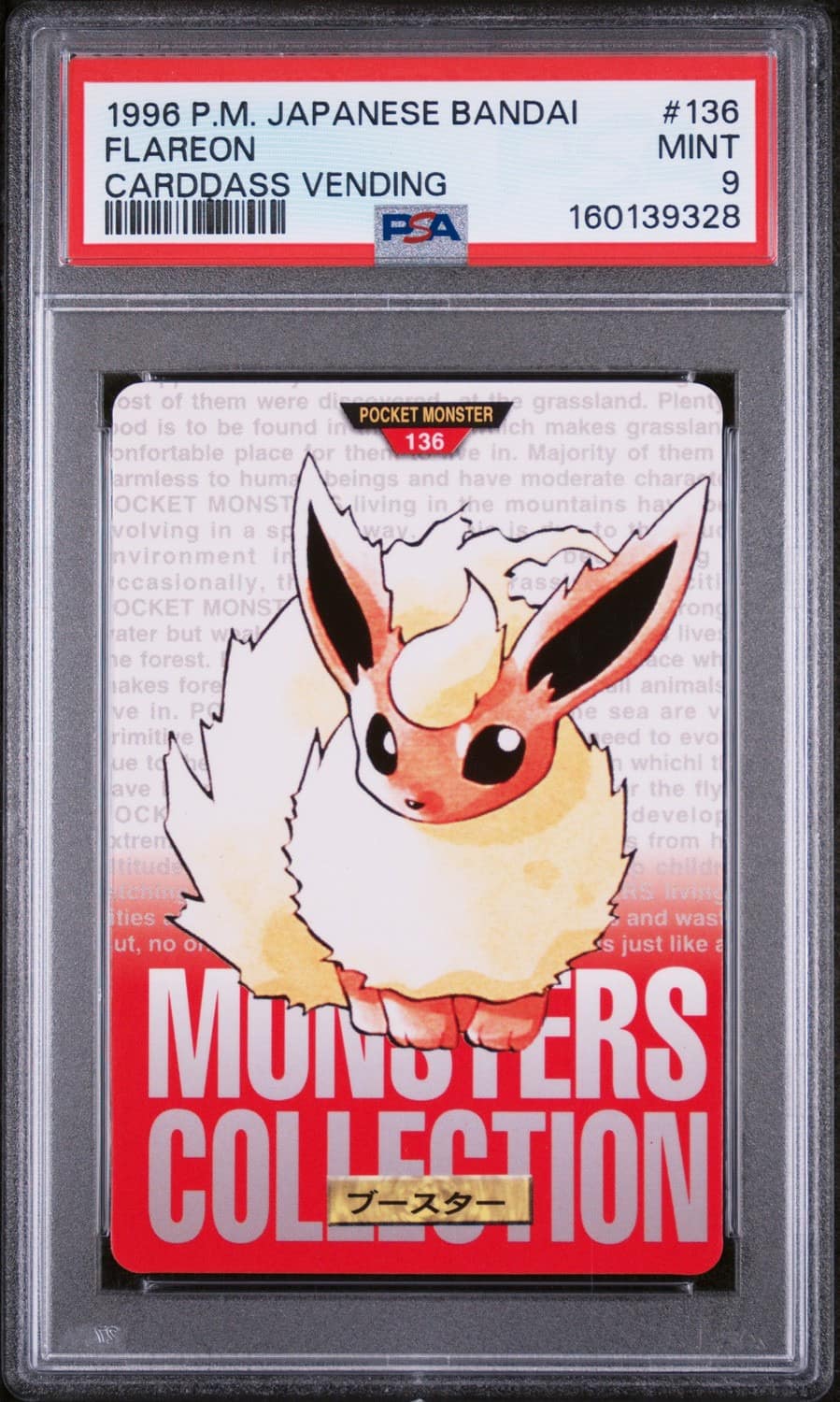 Flareon