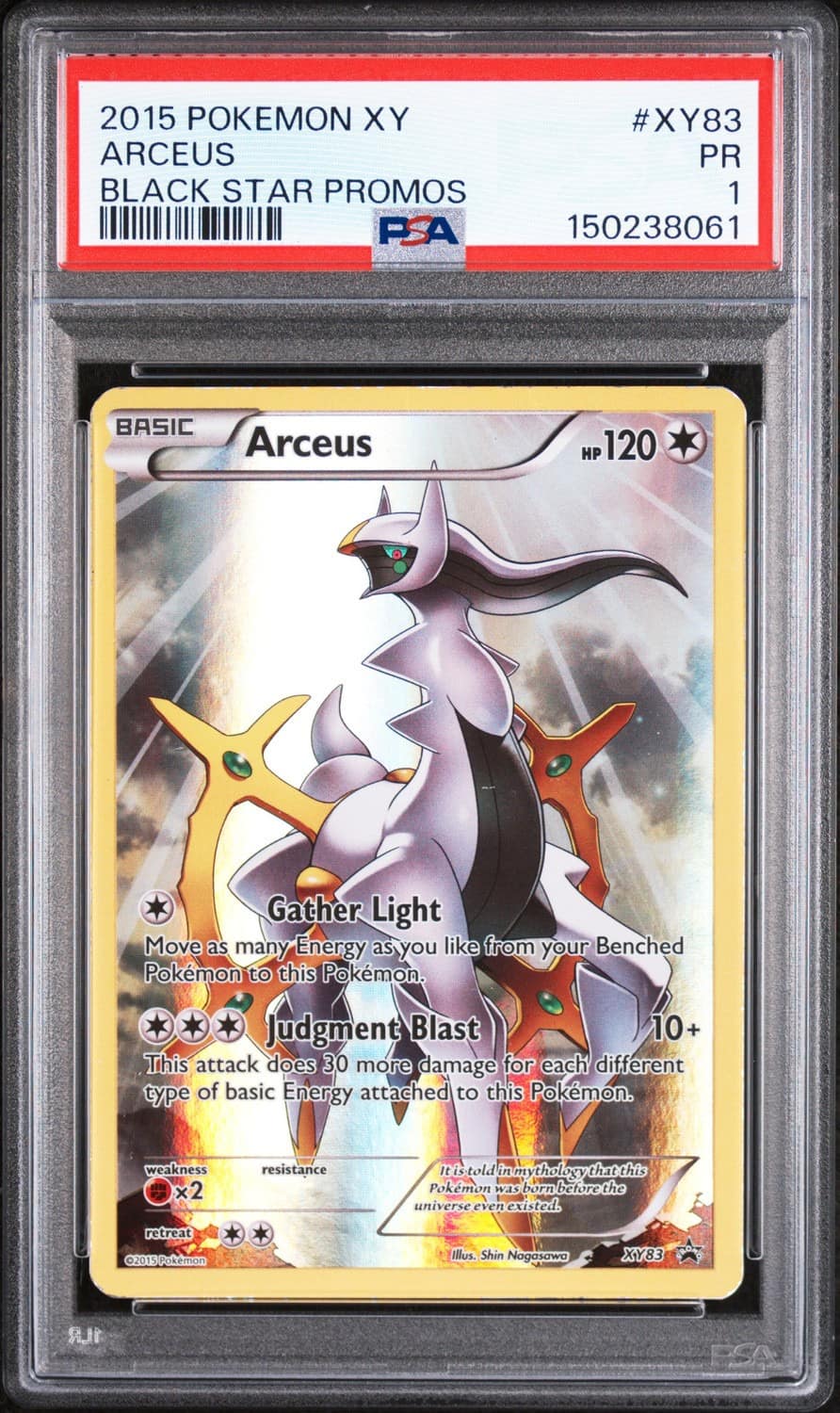 Arceus