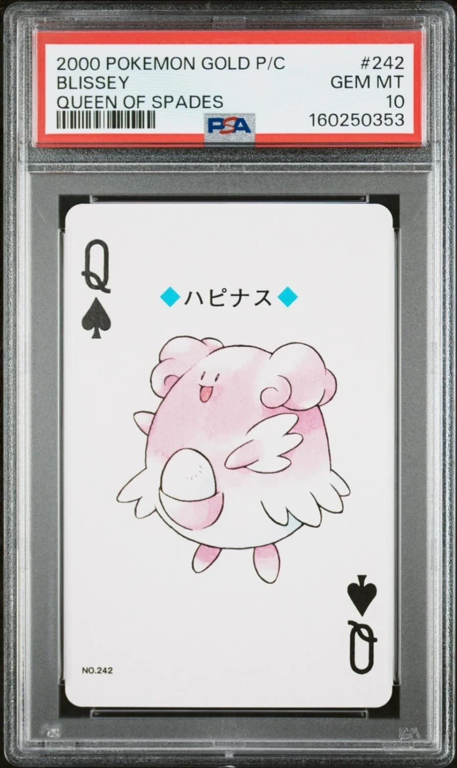 Blissey