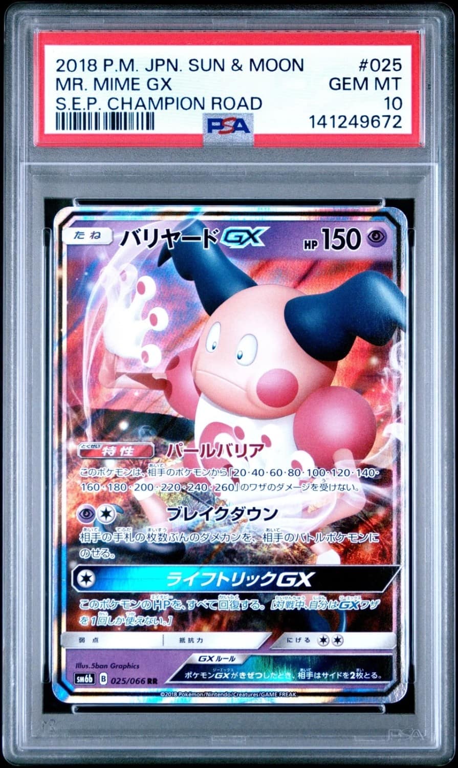 Mr. Mime Gx