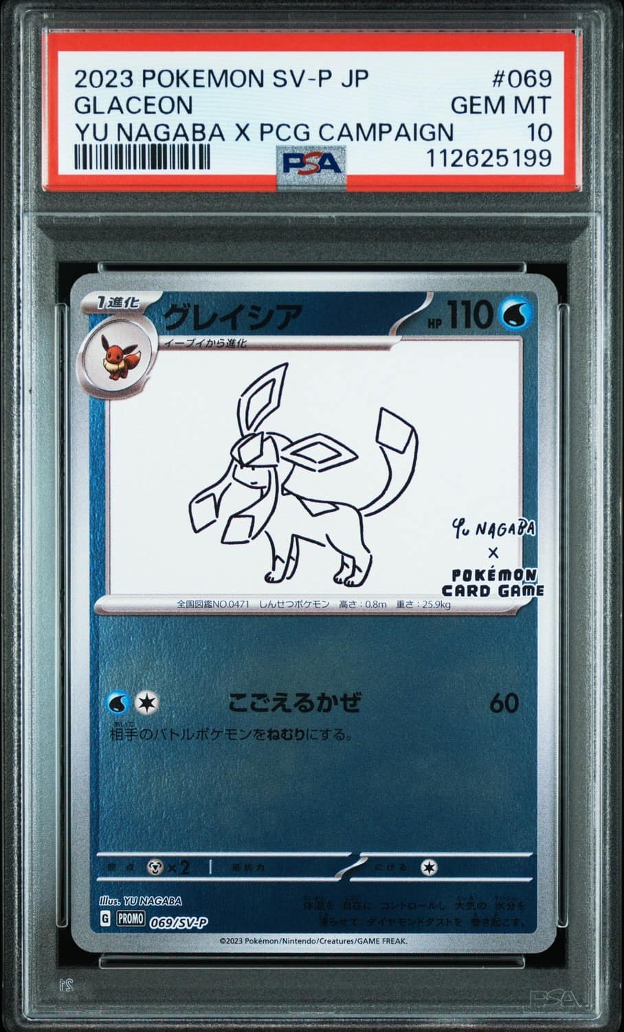 Glaceon