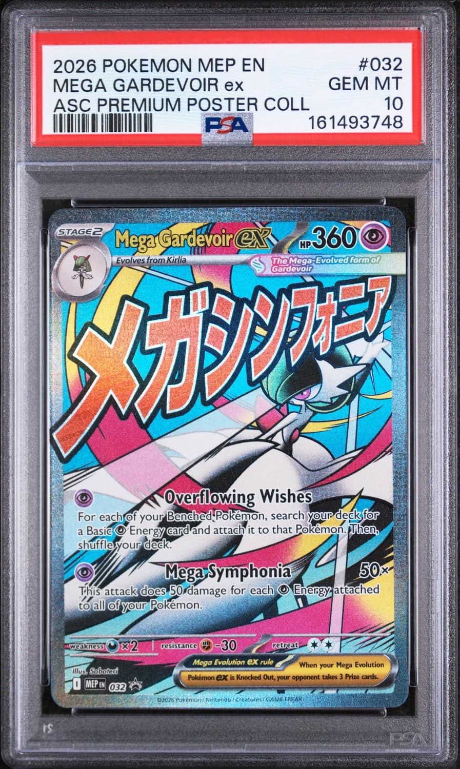 Mega Gardevoir Ex