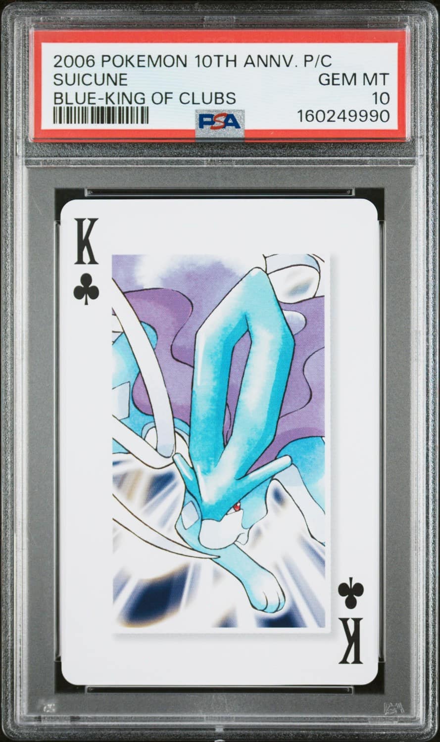 Suicune