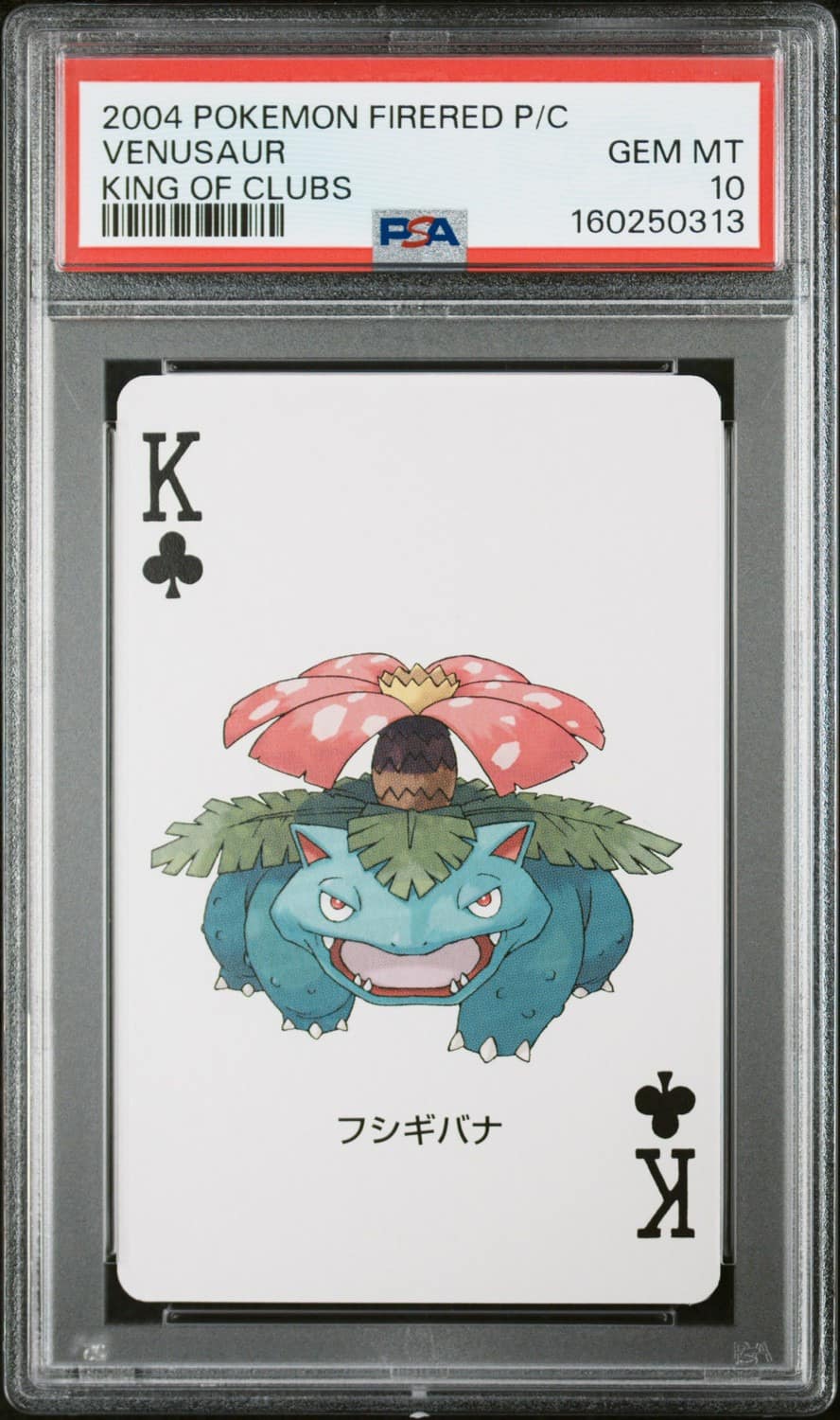 Venusaur