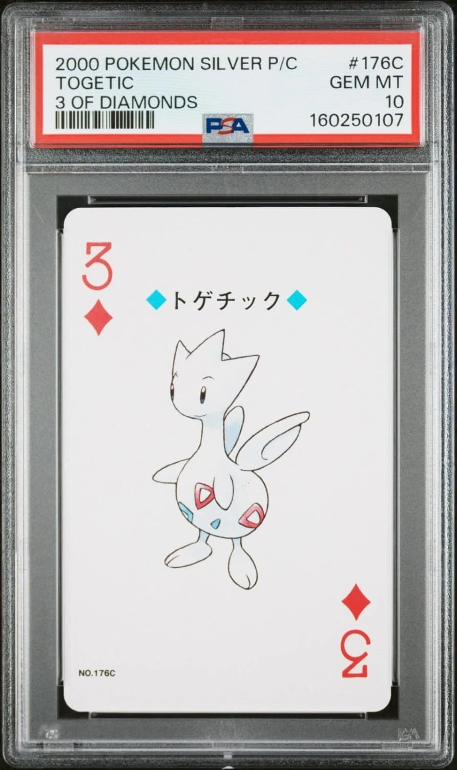 Togetic