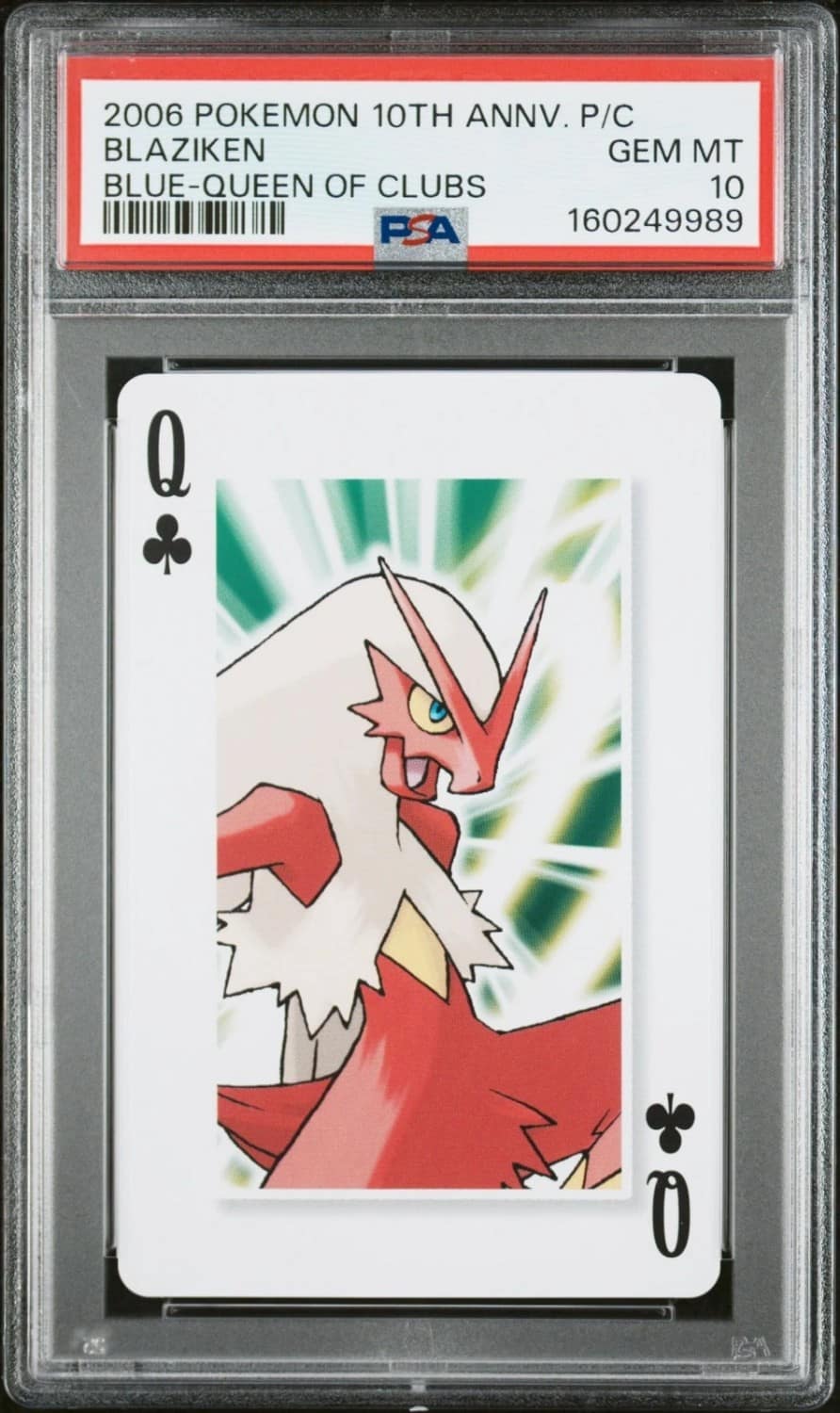 Blaziken