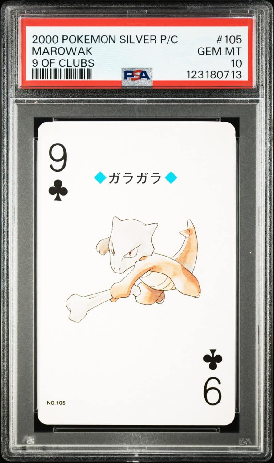Marowak