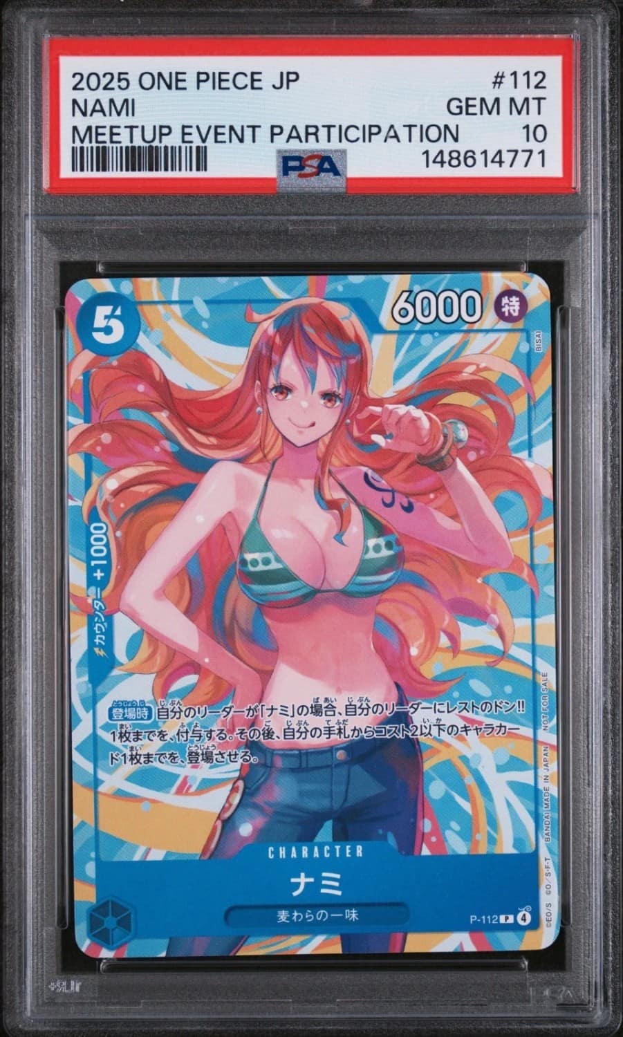 Nami