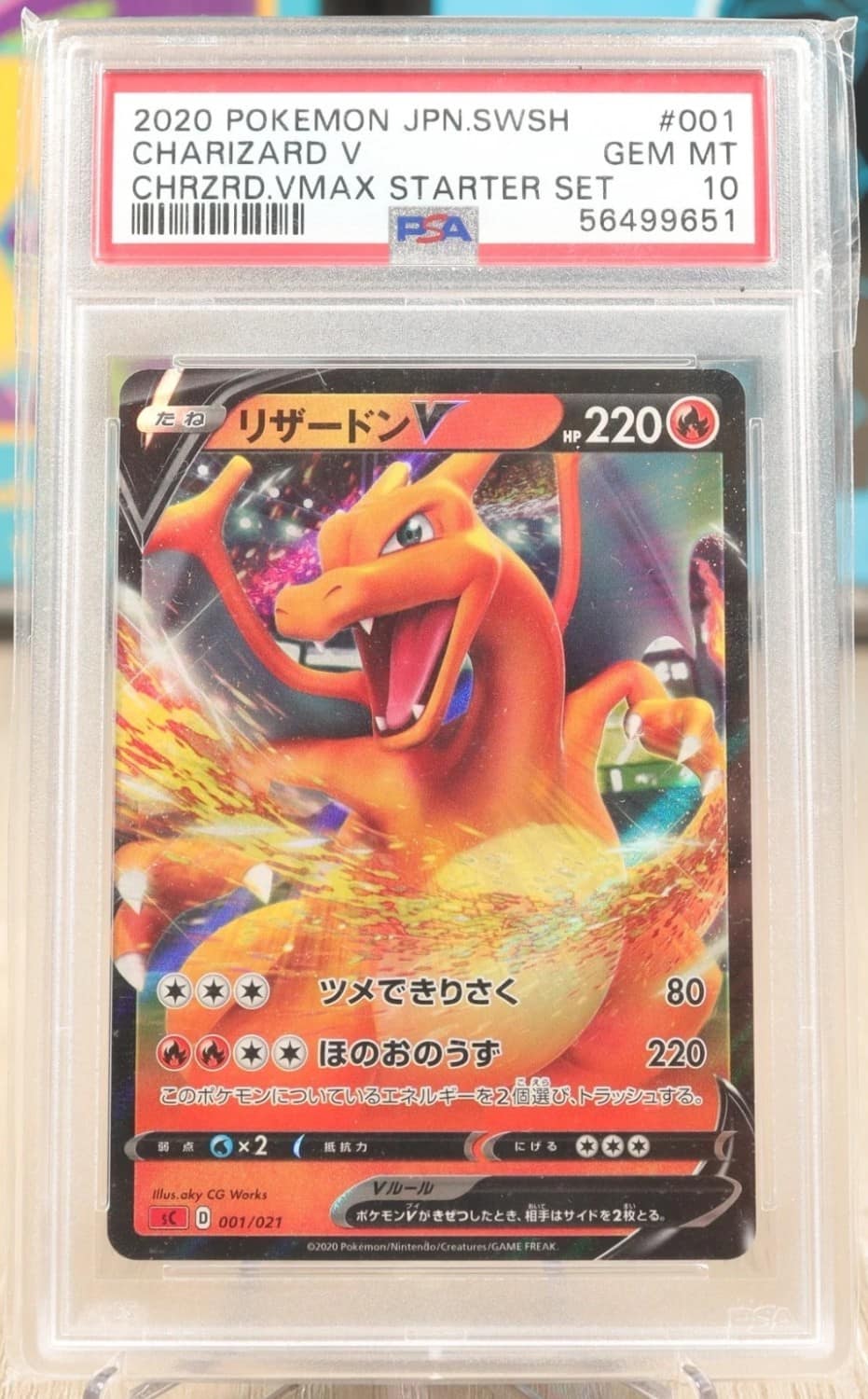 Charizard V