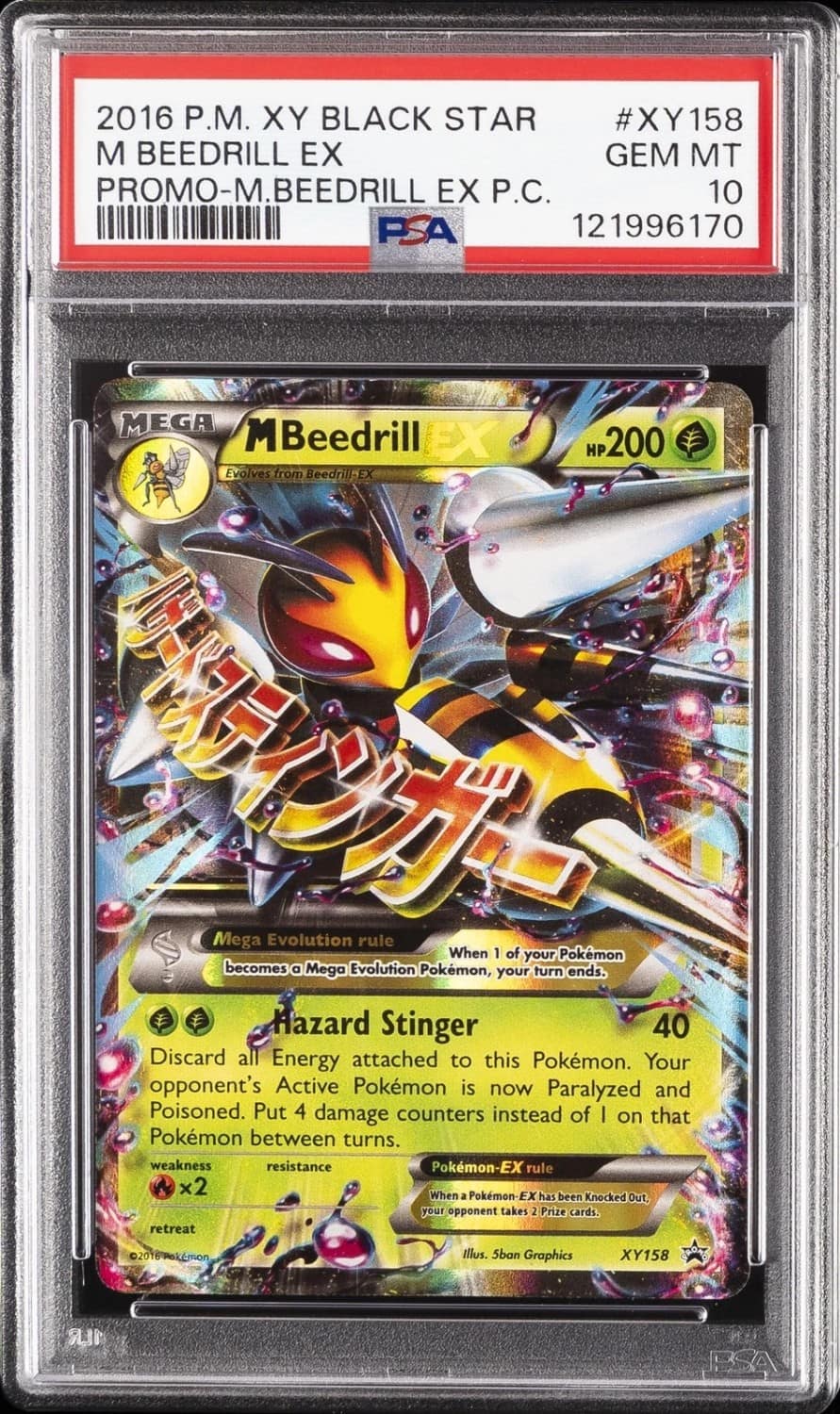 M Beedrill Ex