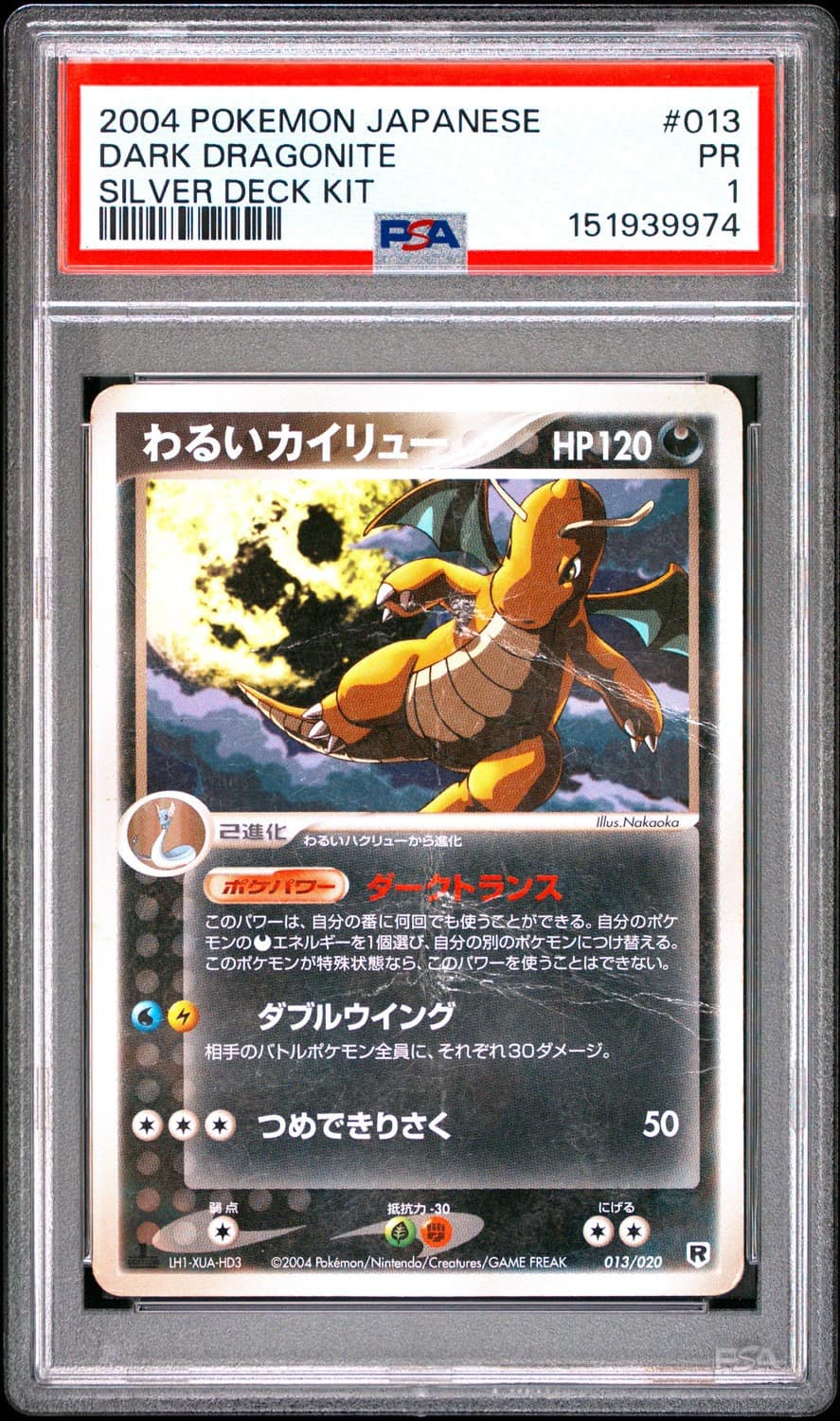Dark Dragonite