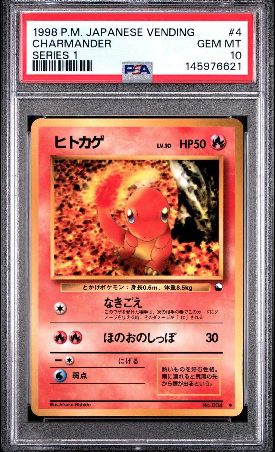 Charmander