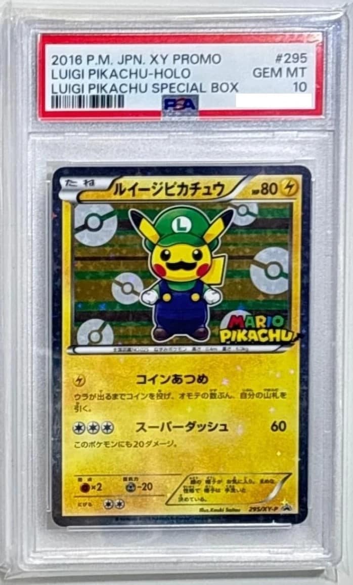 Luigi Pikachu