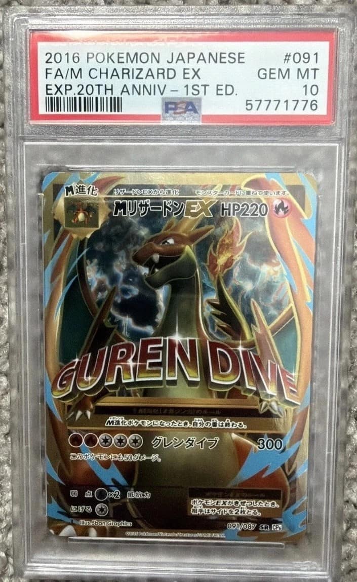 M Charizard Ex