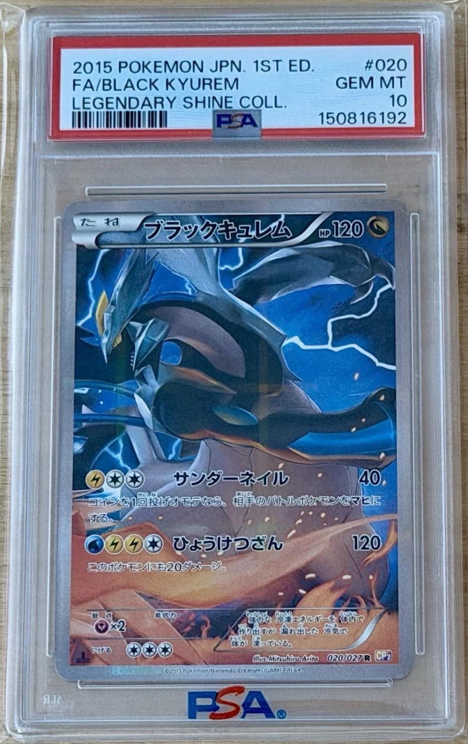 Black Kyurem