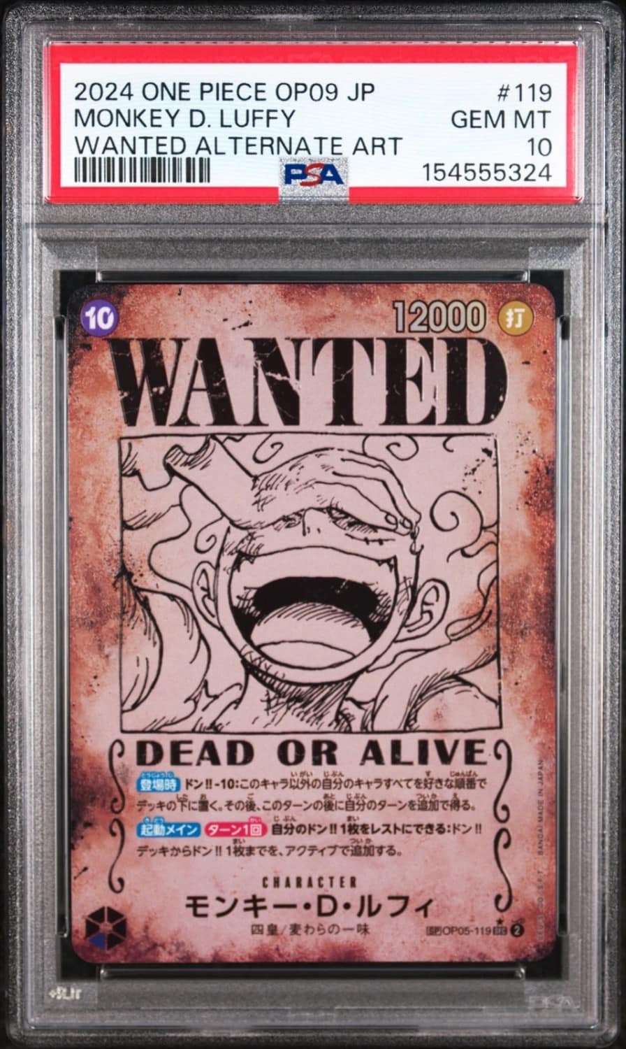 Monkey D. Luffy