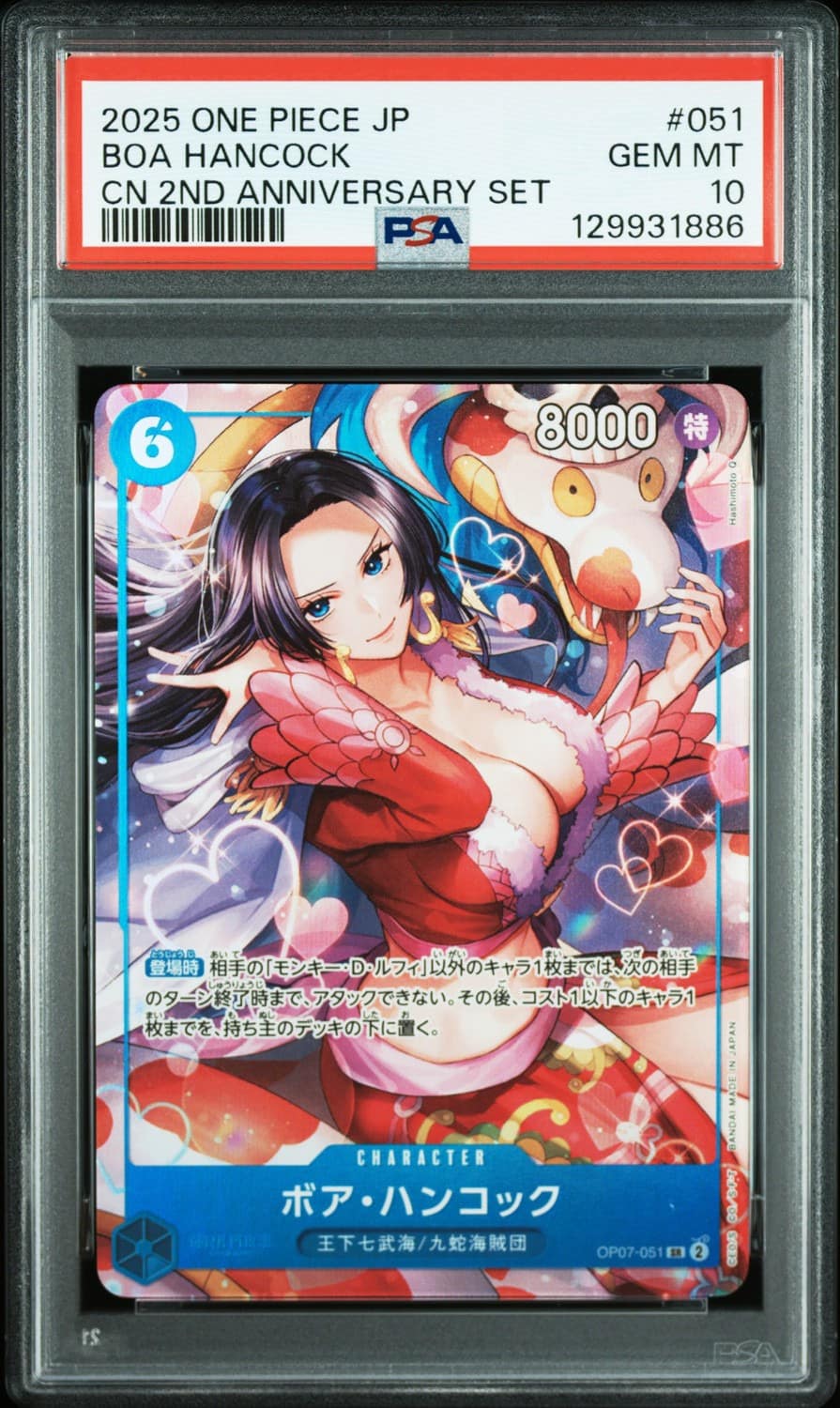 Boa Hancock