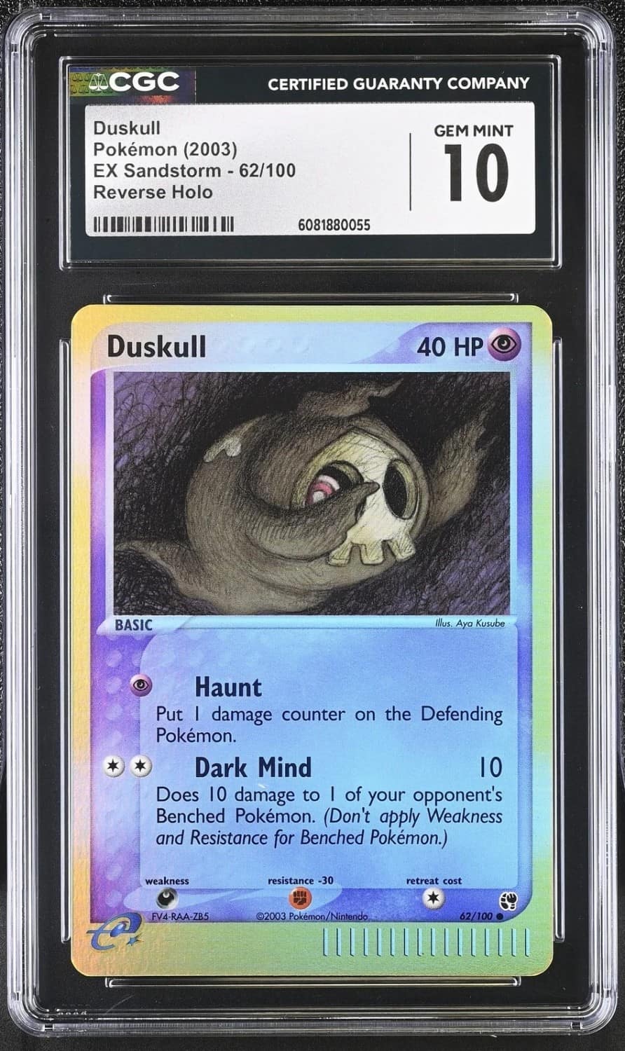 Duskull