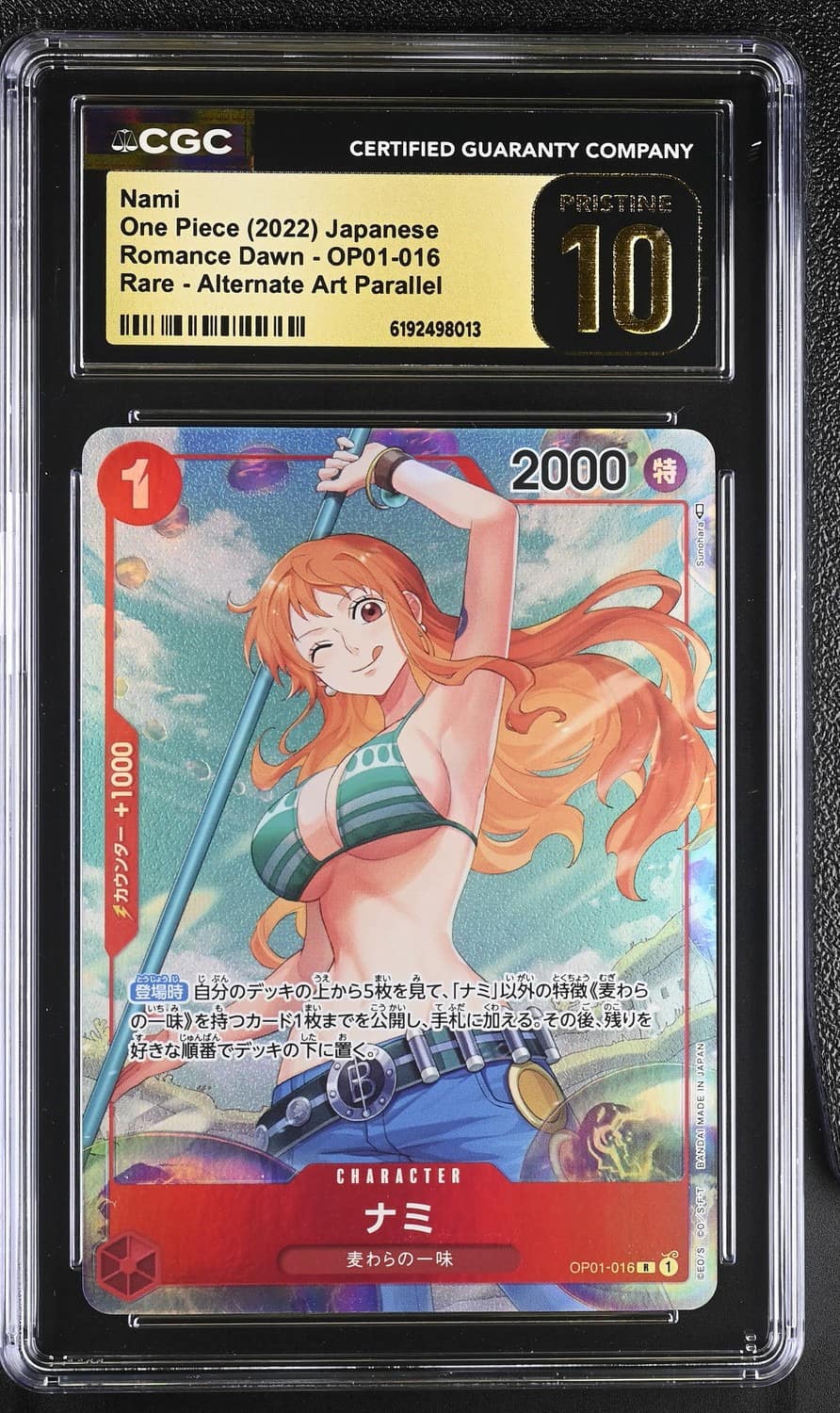 Nami