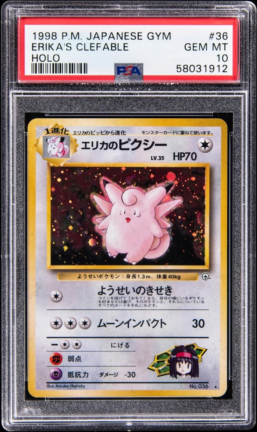 Erika'S Clefable
