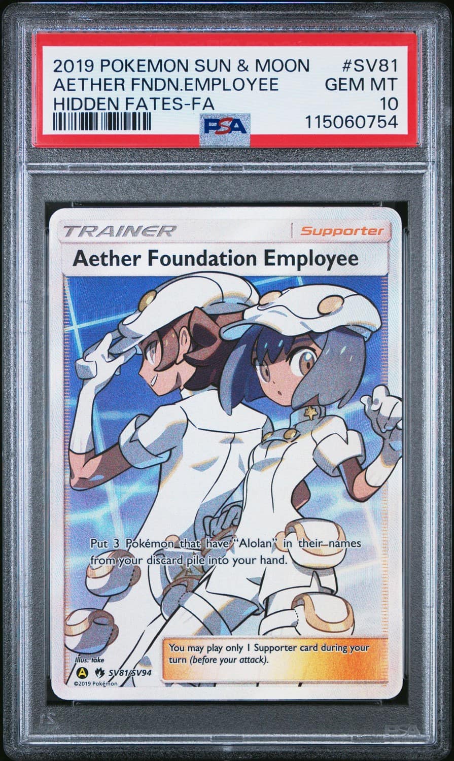Aether Foundation Employee