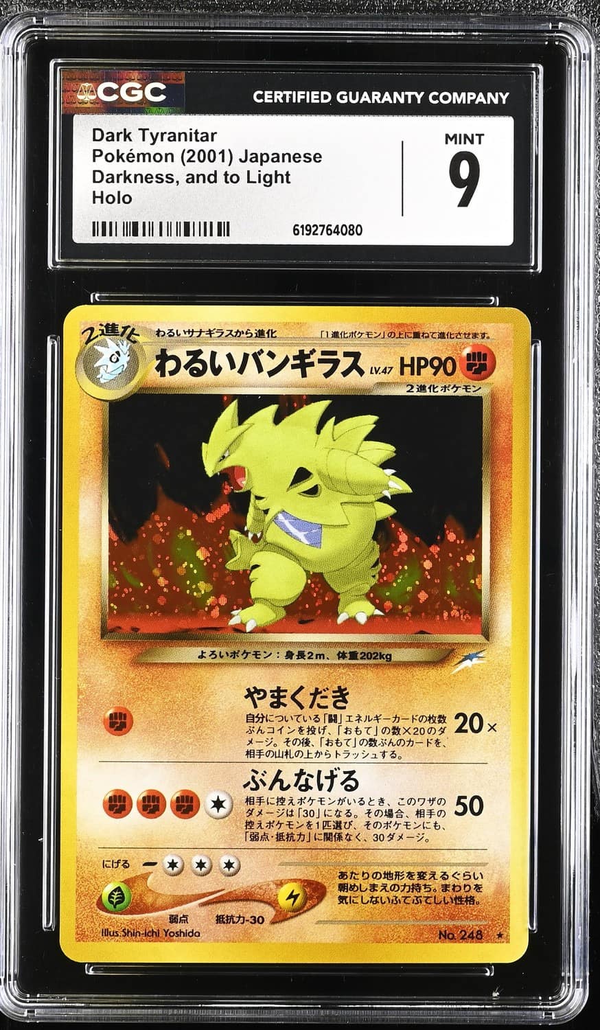Dark Tyranitar
