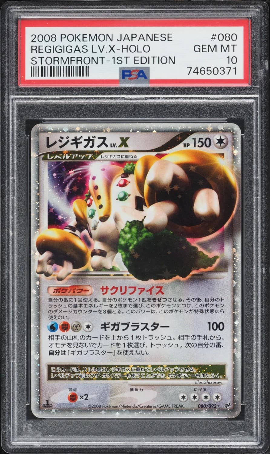 Charizard G Lv X