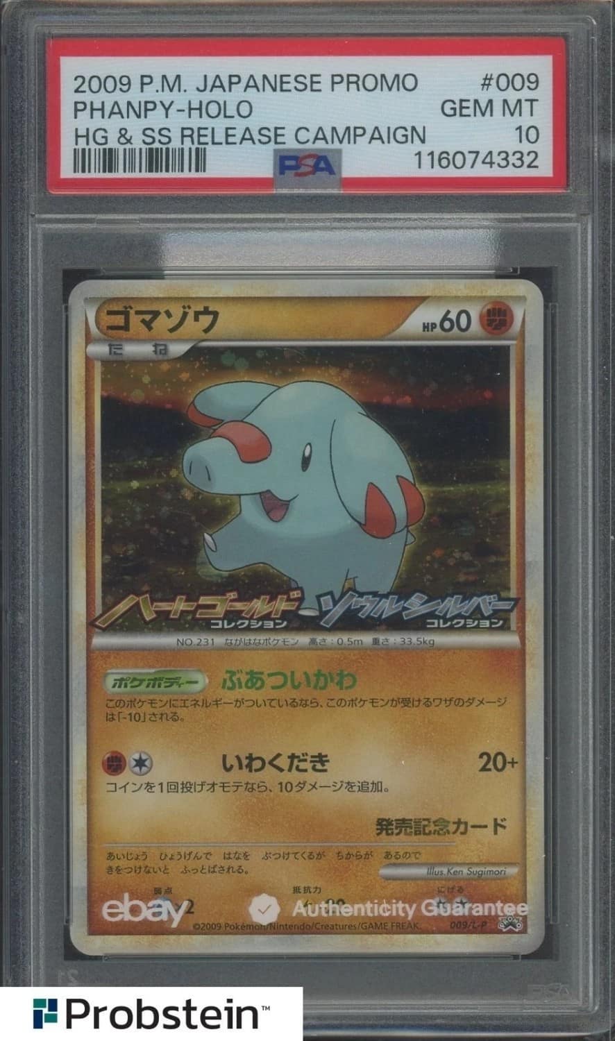 Phanpy