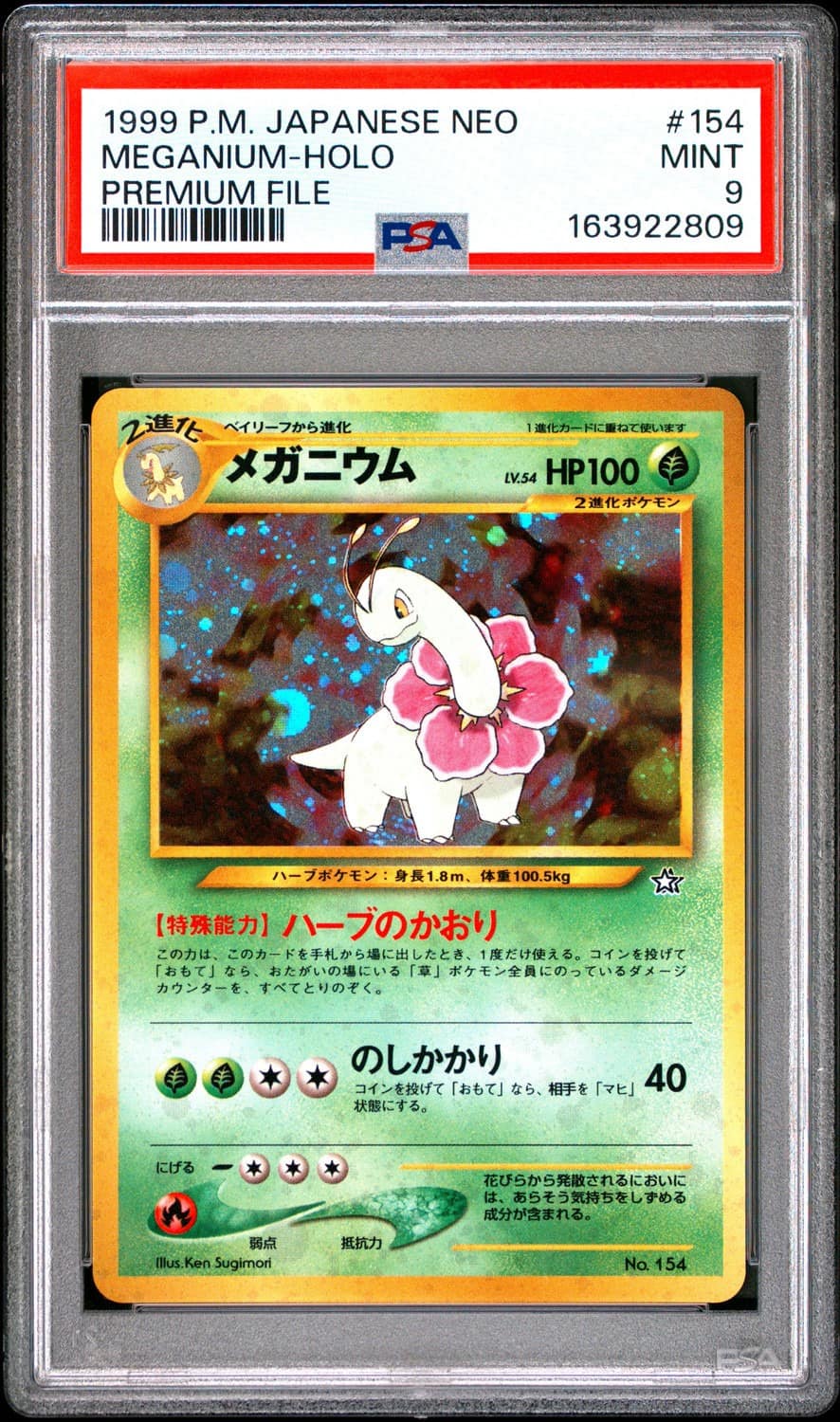Meganium