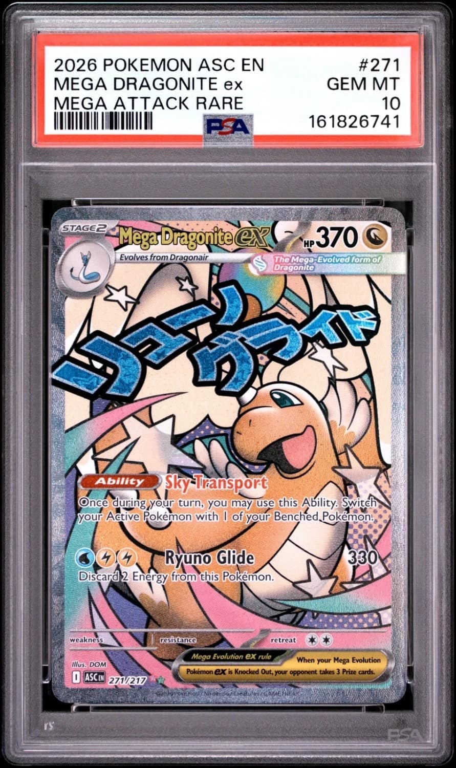 Mega Dragonite Ex