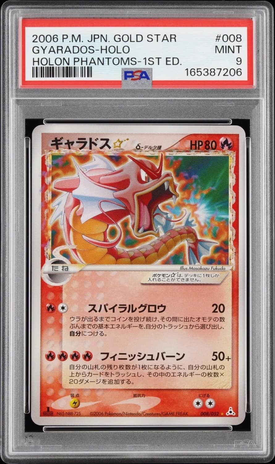 Gyarados
