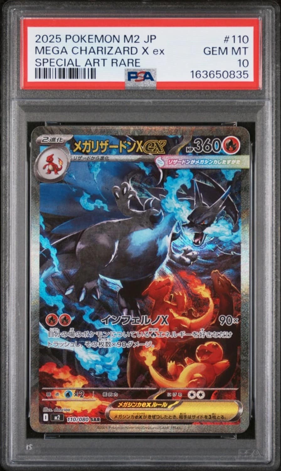 Mega Charizard X Ex