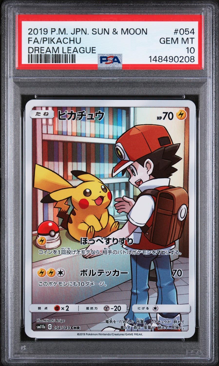 Pikachu