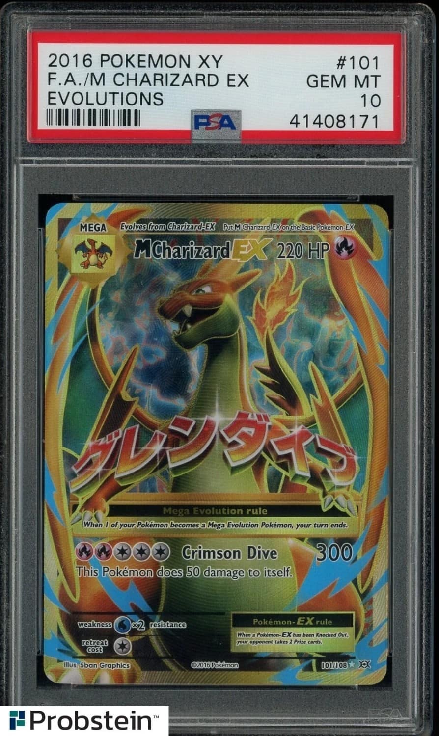 M Charizard Ex