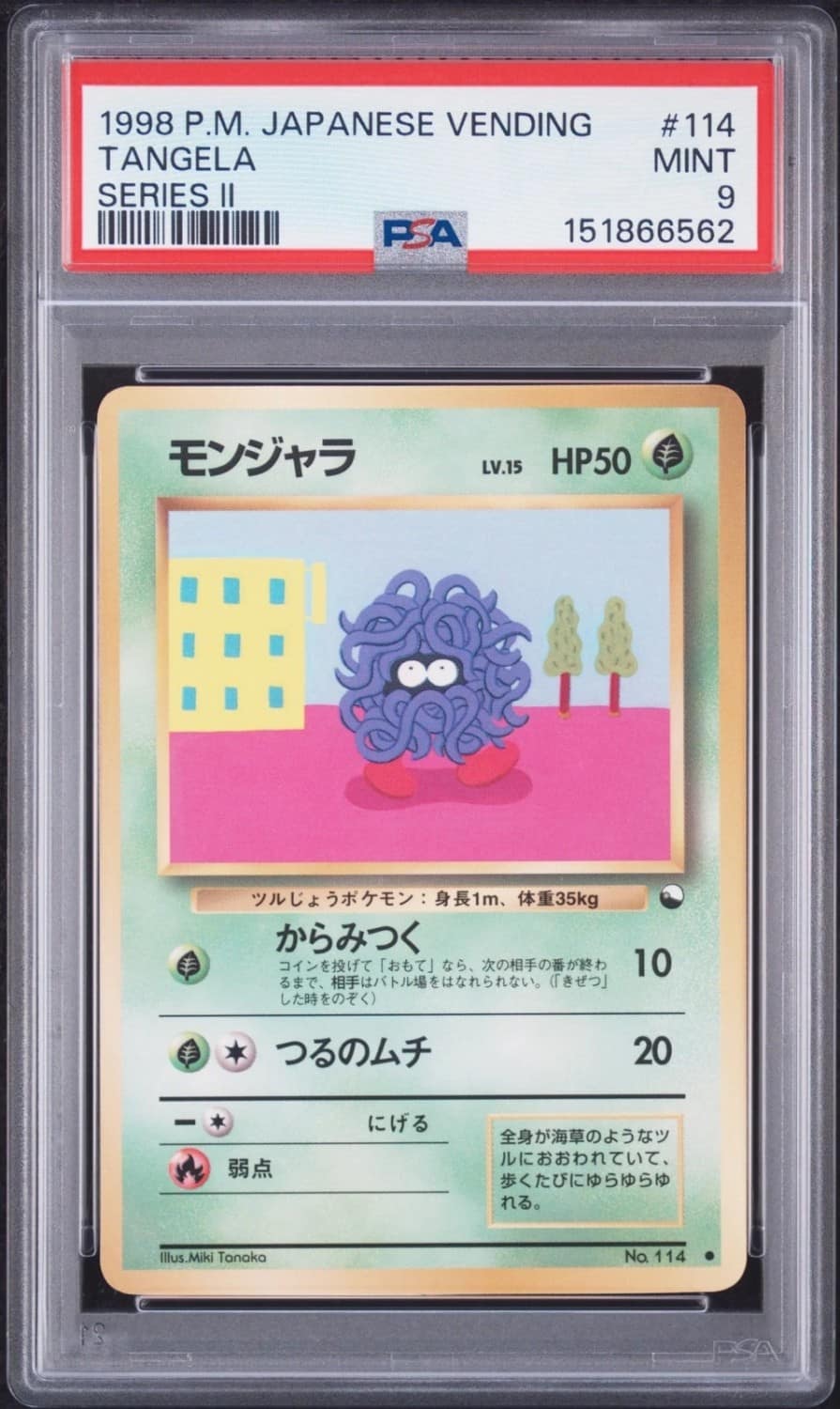 Tangela