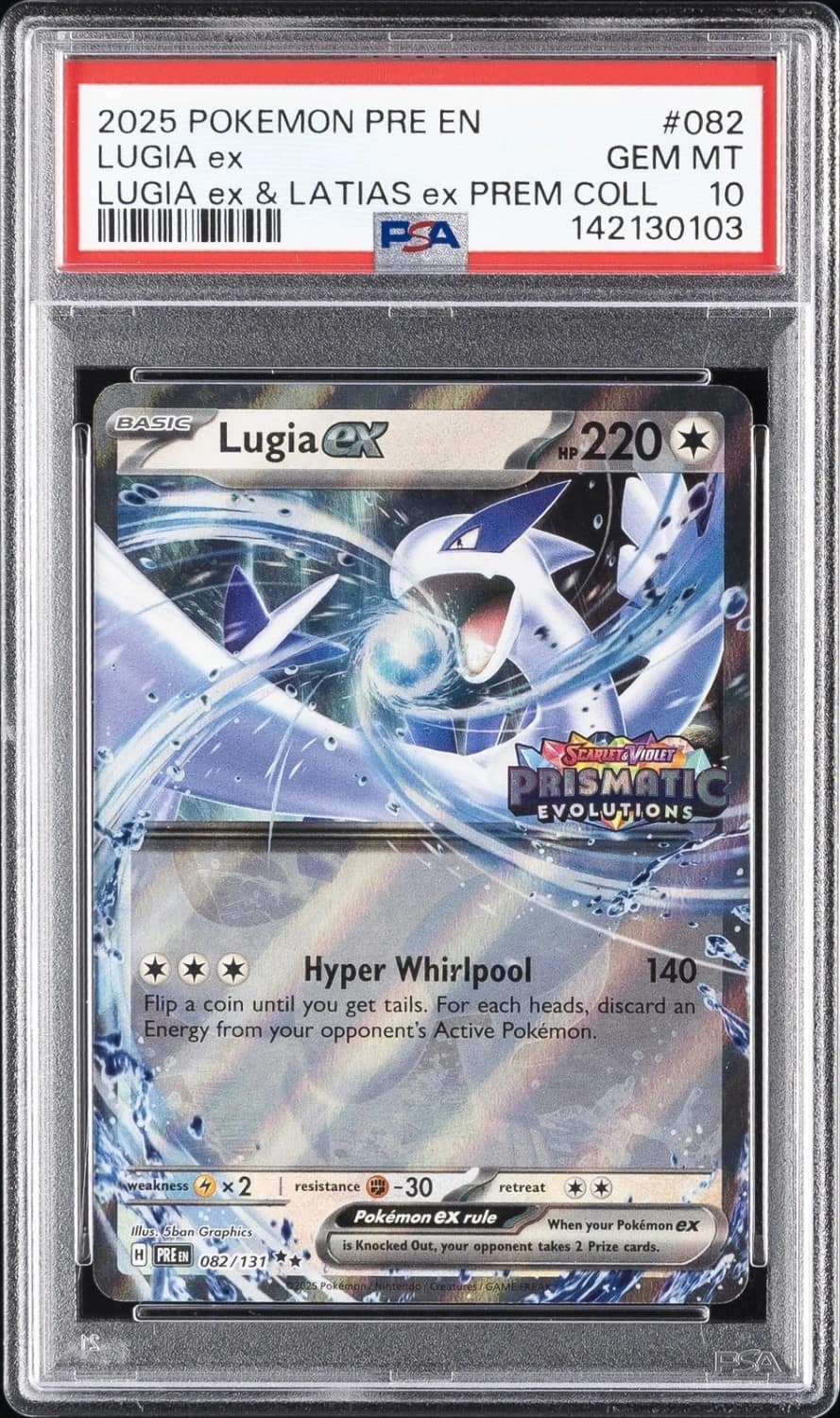 Lugia Ex