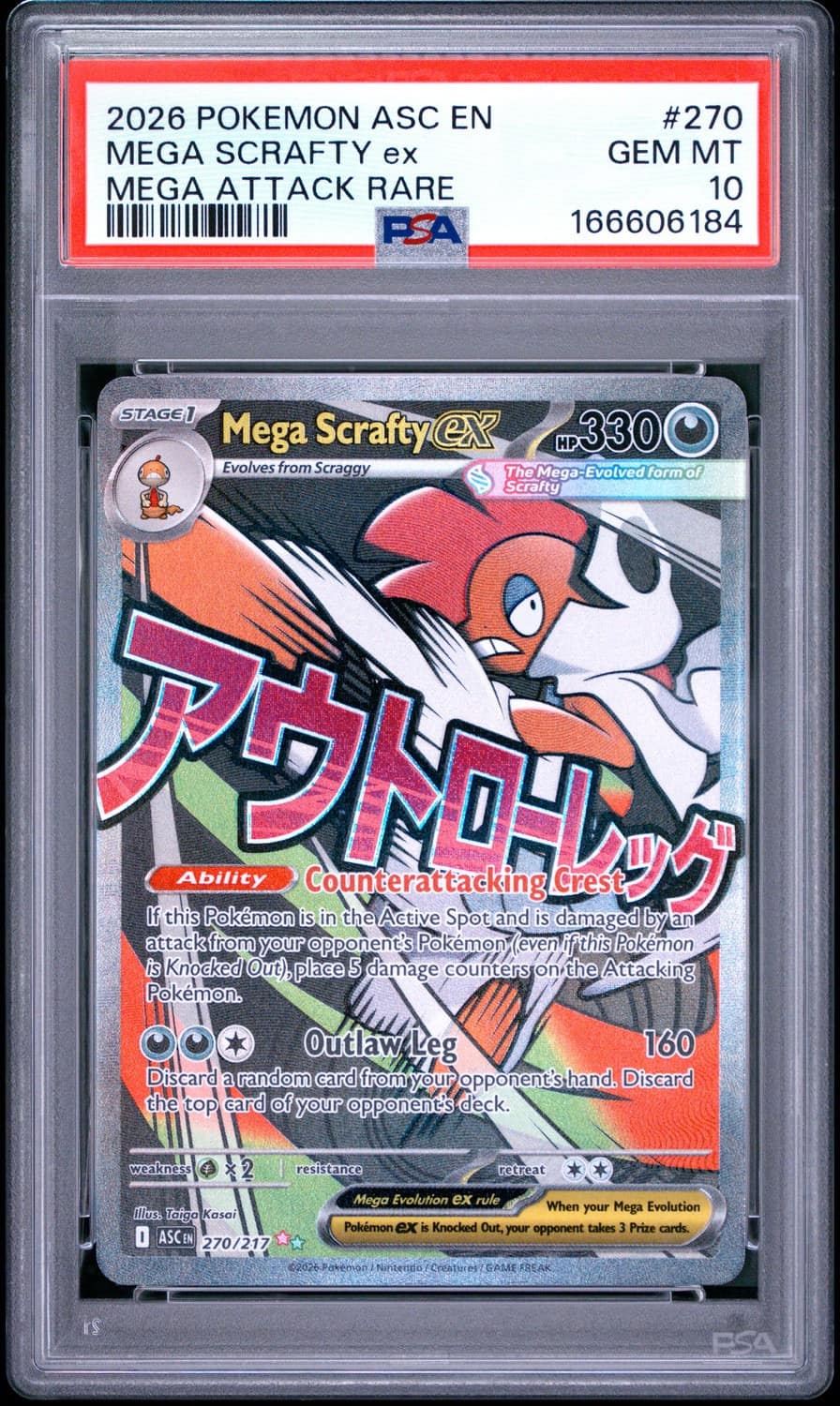 Mega Scrafty Ex