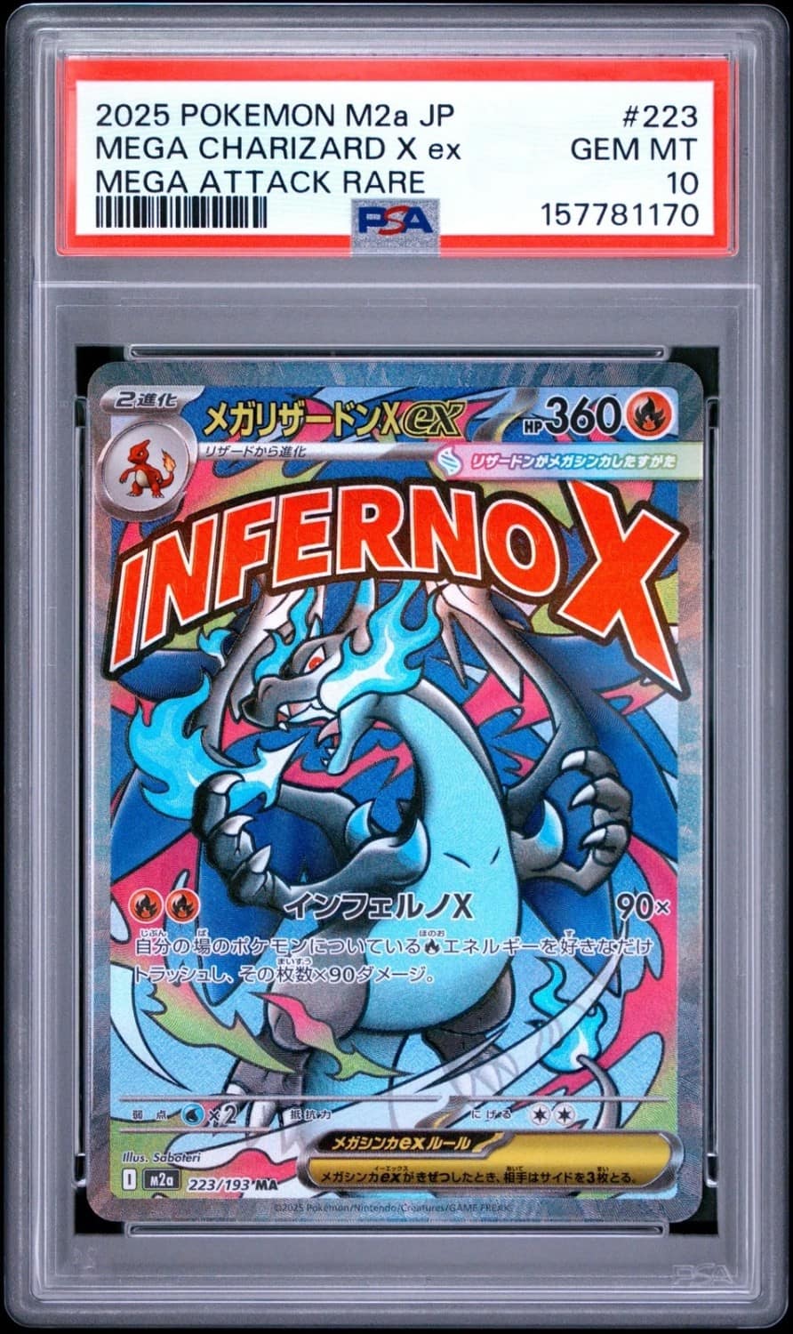 Mega Charizard X Ex