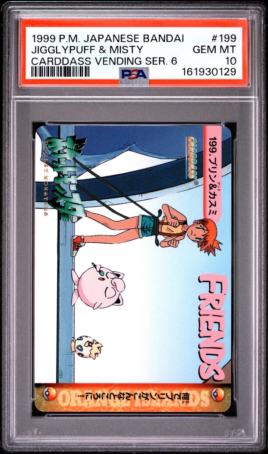 Jigglypuff & Misty