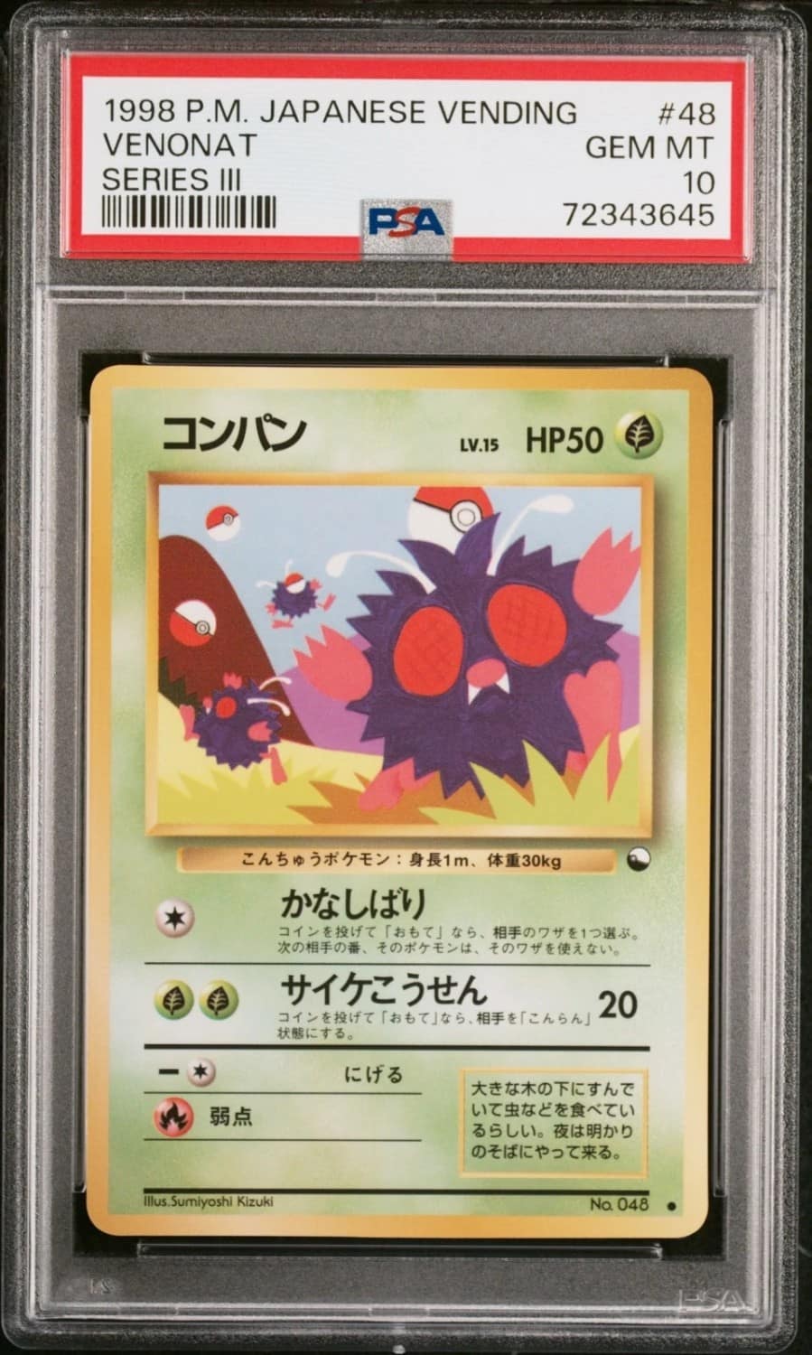 Venonat