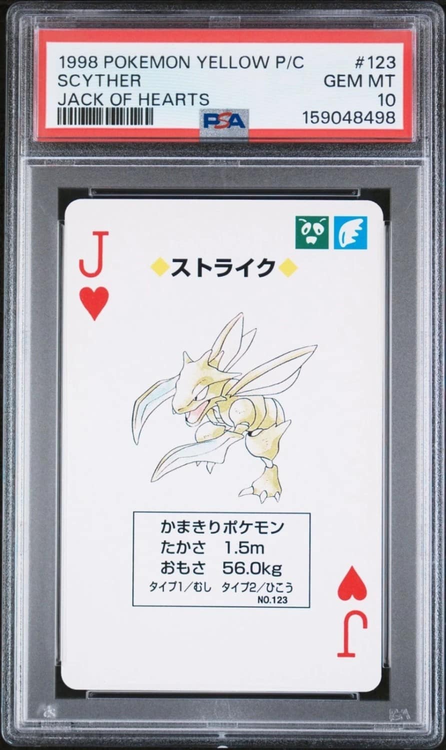 Scyther