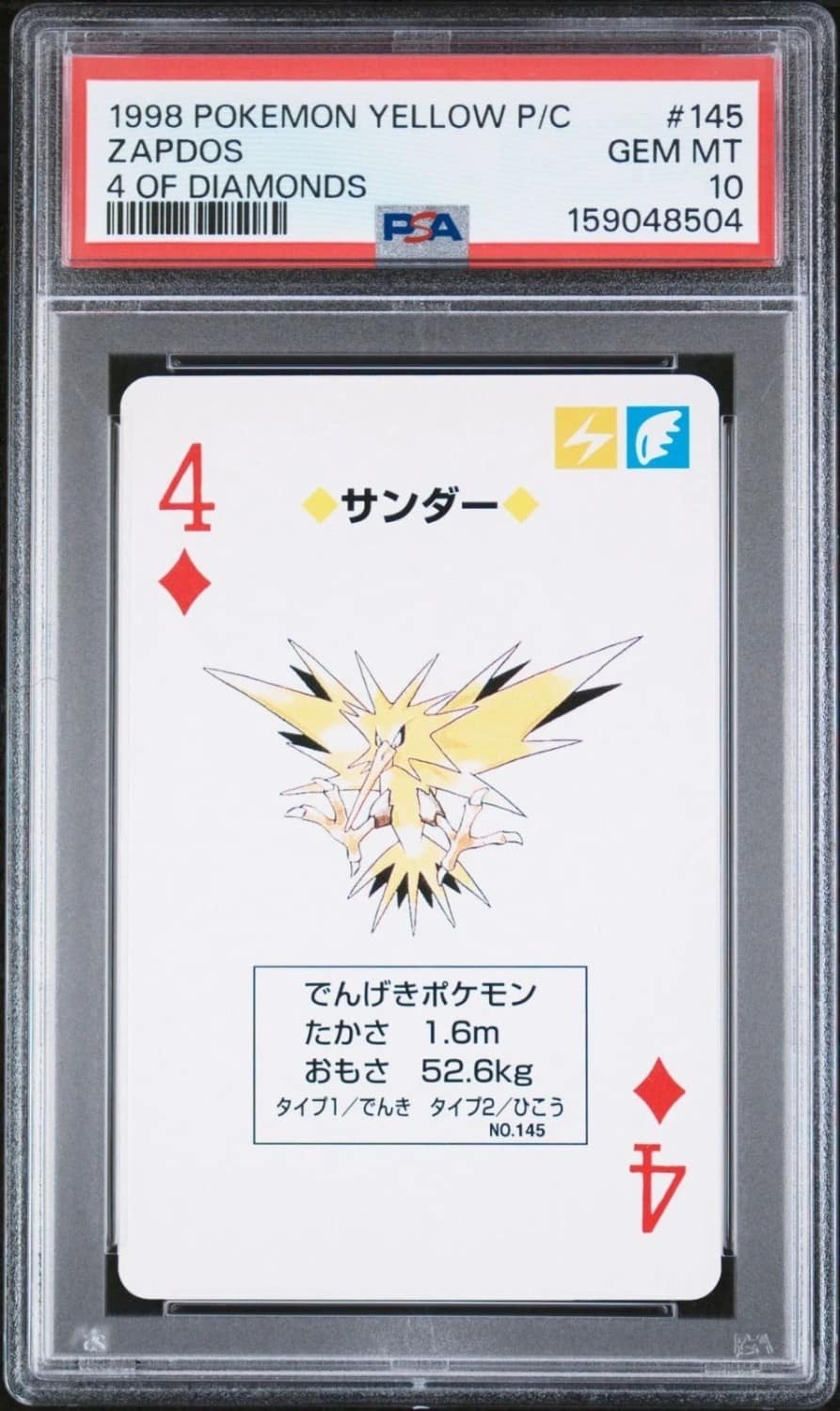 Zapdos