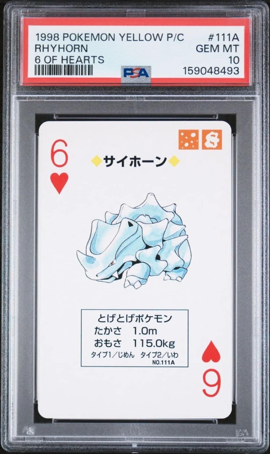 Rhyhorn